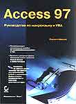   Vba  Access -  4