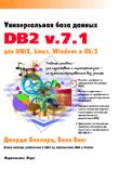    DB2 v.7.1  UNIX, Linux, Windows  OS/2