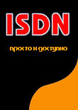 ISDN.   