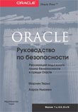 Oracle.   .
