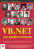 VB.NET  