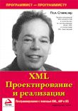 XML.   
